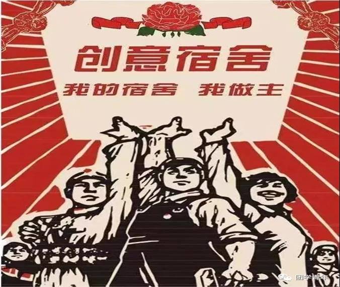 说明: 微信图片_20191222112325